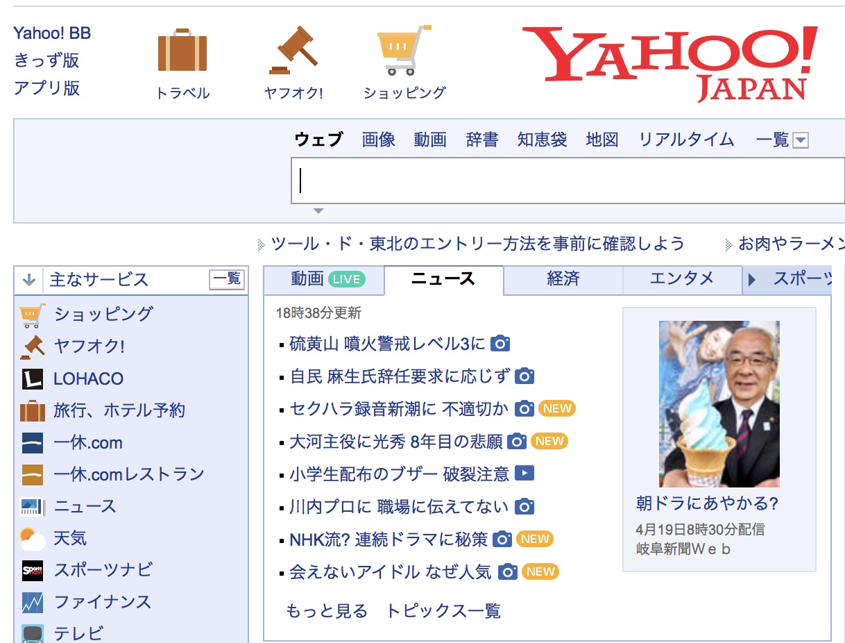 オリコンニュースの記事ビジュアル