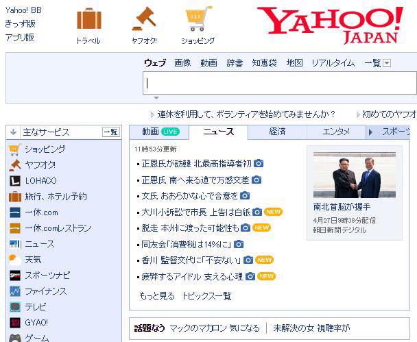 オリコンニュースの記事ビジュアル