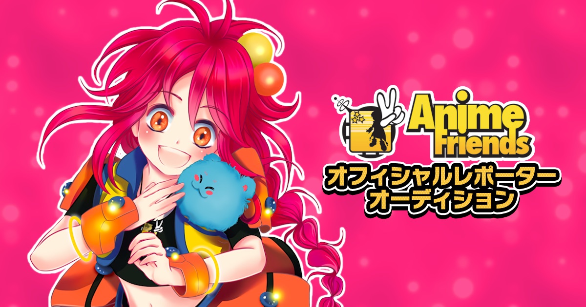 ブラジル最大のアニメフェス「Anime Friends」公式グッズにケーキ姫、白河有希（しらゆき）のSDキャラが登場！