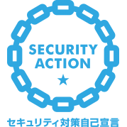 SECURITY ACTION 一つ星のロゴマーク